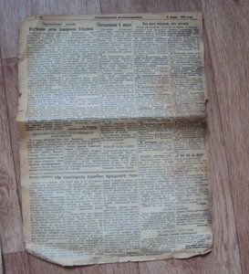 7 газет Сталинградский железнодорожник 1944-1946гг.