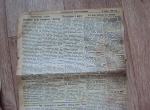 7 газет Сталинградский железнодорожник 1944-1946гг.