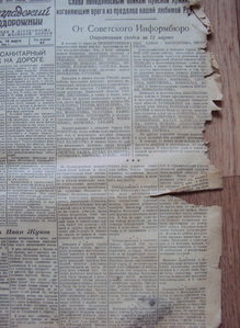 7 газет Сталинградский железнодорожник 1944-1946гг.