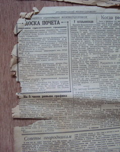 7 газет Сталинградский железнодорожник 1944-1946гг.