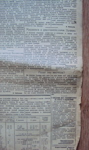 7 газет Сталинградский железнодорожник 1944-1946гг.
