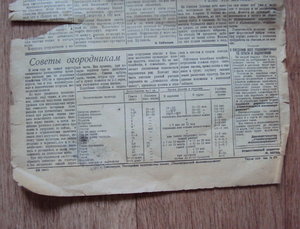 7 газет Сталинградский железнодорожник 1944-1946гг.