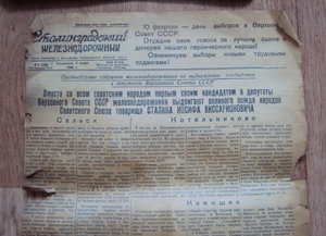 7 газет Сталинградский железнодорожник 1944-1946гг.