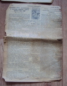 7 газет Сталинградский железнодорожник 1944-1946гг.