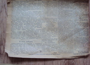 7 газет Сталинградский железнодорожник 1944-1946гг.