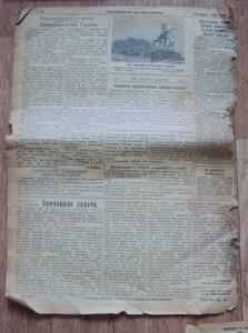 7 газет Сталинградский железнодорожник 1944-1946гг.