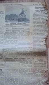 7 газет Сталинградский железнодорожник 1944-1946гг.