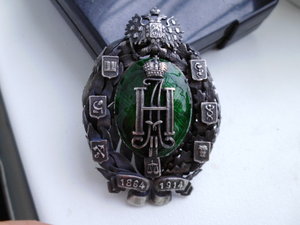 Знак 50 лет земским учреждениям. Серебро, наборный.