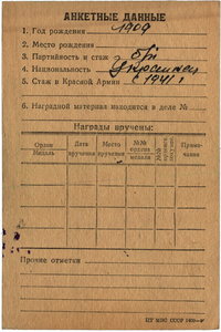 К-т  дубликатов , две КЗ и ОВ 2 ст.