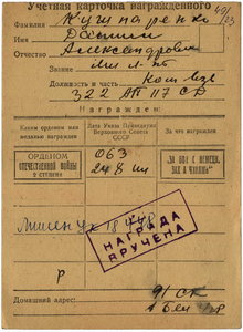 К-т  дубликатов , две КЗ и ОВ 2 ст.