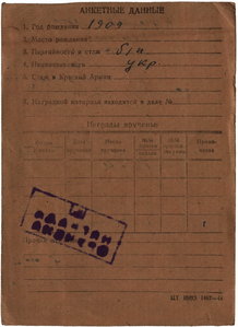 К-т  дубликатов , две КЗ и ОВ 2 ст.