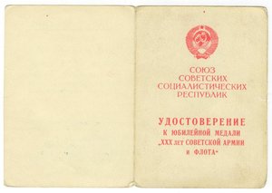 КЗ КЗ ОВ2 ЗО разлагал немцев Сталинград