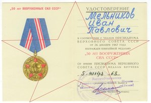 КЗ КЗ ОВ2 ЗО разлагал немцев Сталинград