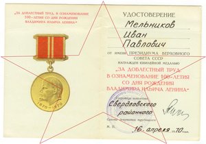 КЗ КЗ ОВ2 ЗО разлагал немцев Сталинград