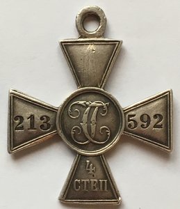 ЗОВО 4 ст. №213592