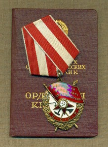 БКЗ № 476 ^^^ с ОК