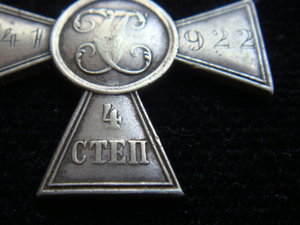 ГК 4ст 441922