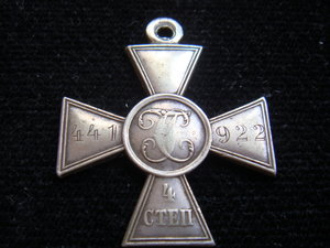ГК 4ст 441922