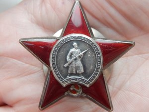 Красная Звезда № 1.675.768 - 1945 г.