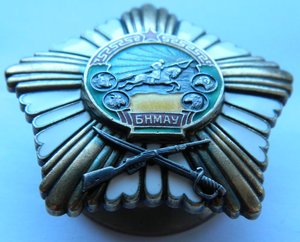 ЗБЗ (винт) № 4203