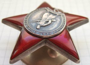 КЗ № 2948000. Люкс. Не пробилась. Предположительно партизан.