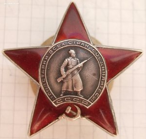КЗ № 2586406 на ком.взвода штрафной роты.