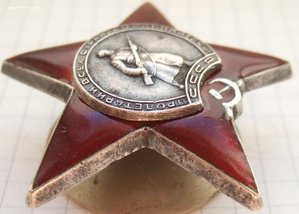 КЗ № 2586406 на ком.взвода штрафной роты.