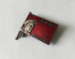 Траурный Ленин. 1870-1924. Томпак, горячая эмаль. Нечастый.