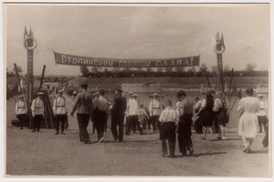 День воздушного флота в Тушино. 1947 год. Архив Полукарова