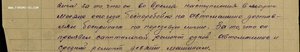 3 Отваги (одна квадро) + ЗБЗ на одного
