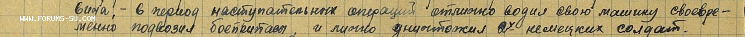 3 Отваги (одна квадро) + ЗБЗ на одного