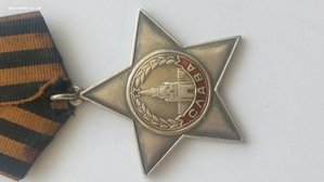 Орден Славы 2ст. №24423 бои за крепость Познань