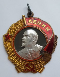Орден В.И.Ленина № 56781 ( Штихель )