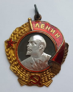 Орден В.И.Ленина № 56781 ( Штихель )
