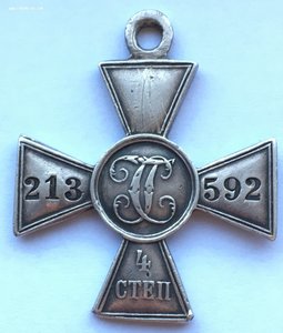 ЗОВО 4 ст. №213592