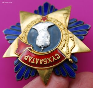 Сухэ-Батор винт № 616