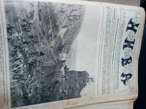 подшивка журнала Нива  № 29-52 1915 год