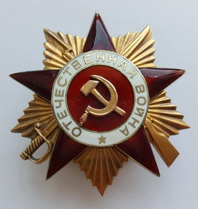 ОВ 1 ст. № 60710