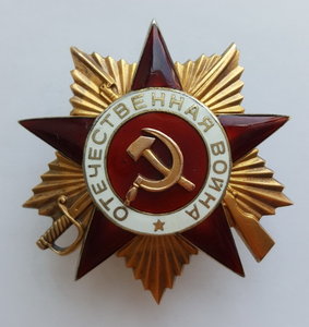 ОВ 1 ст. № 60710