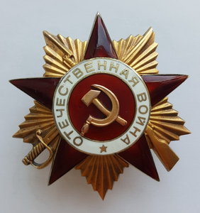 ОВ 1 ст. № 60710
