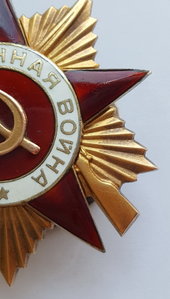 ОВ 1 ст. № 60710