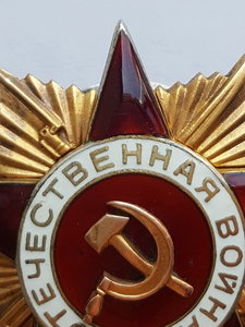 ОВ 1 ст. № 60710