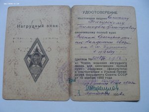 Док на ВКАС им. Будённого. Берлин, Кёнигсберг на одного.