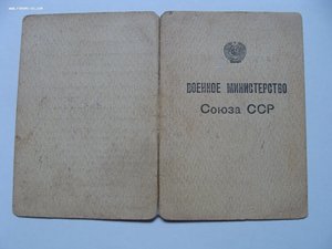 Док на ВКАС им. Будённого. Берлин, Кёнигсберг на одного.