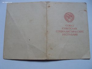 Док на ВКАС им. Будённого. Берлин, Кёнигсберг на одного.