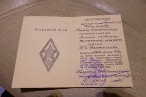 ВАХЗ им КЕ Ворошилова