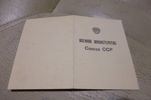 ВАХЗ им КЕ Ворошилова