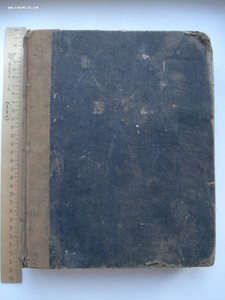 Архимандрит Сильвестр. Нетленная пища.