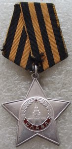 Слава 3ст №307483 эксцентрик,УК