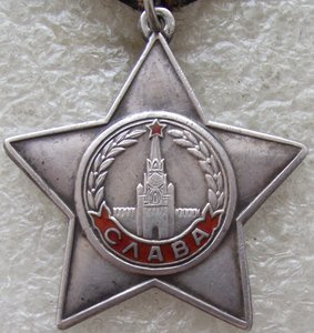 Слава 3ст №357943